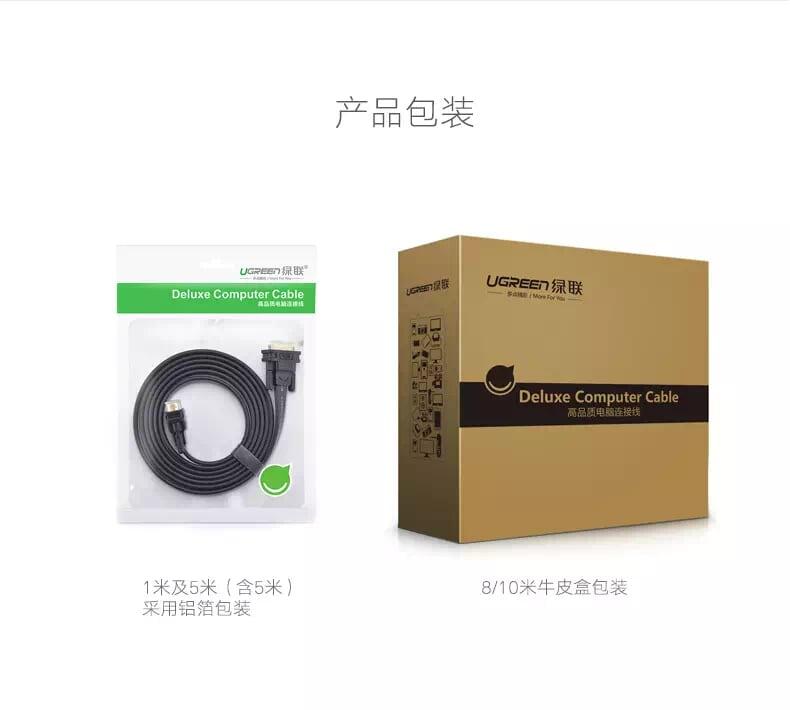 Ugreen UG11668VG105TK 5M màu Đen Cáp tín hiệu 2 đầu VGA cáp dẹt - HÀNG CHÍNH HÃNG