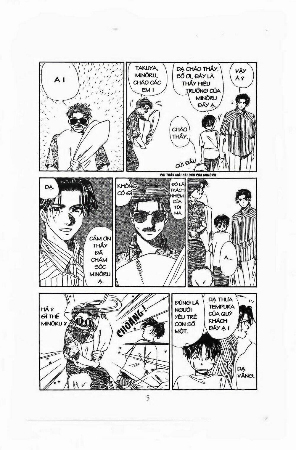 em bé và tôi chapter 55 4