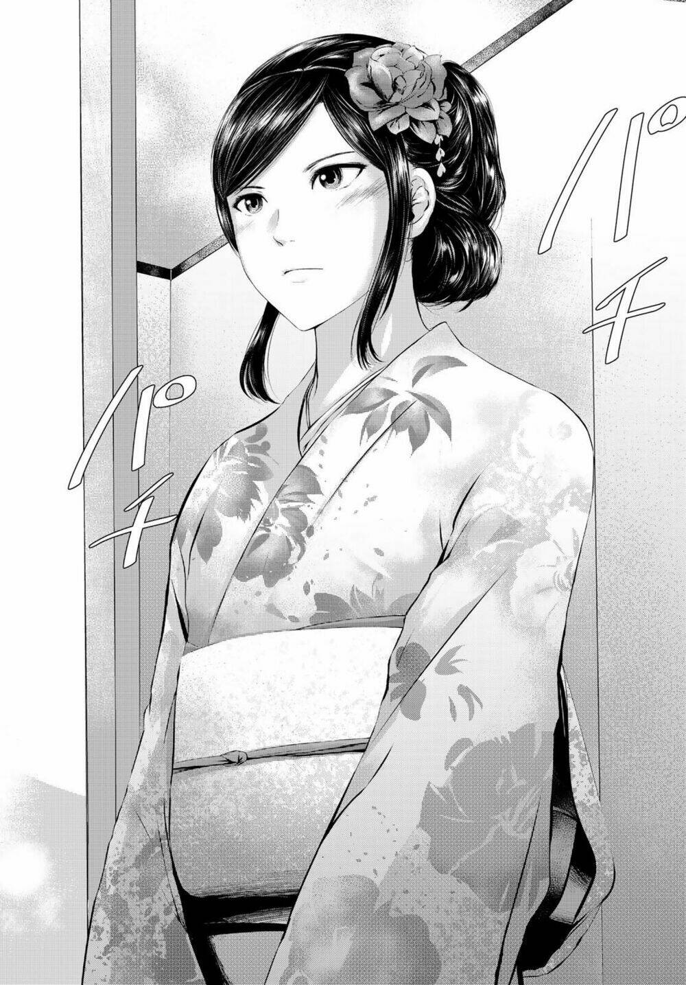 sen wa, boku wo egaku chapter 30 8