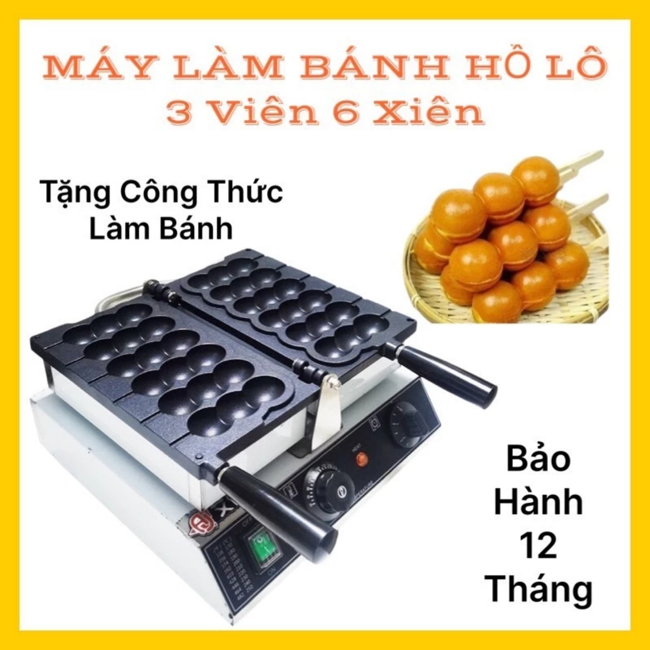 Máy làm bánh hồ lô 3 viên 6 xiên dùng điện công suất 1400W. Máy nướng bánh Waffle 18 viên tặng công thức hàng nhập khẩu