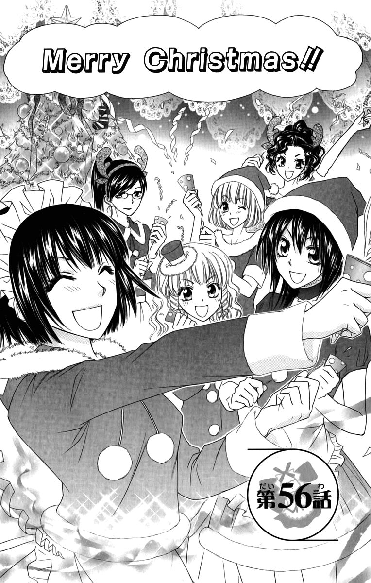 khi sếp là hầu bàn chapter 56 6