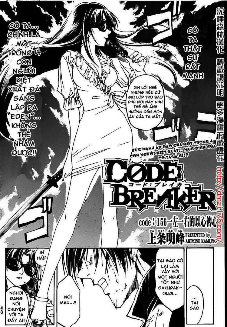 code breaker chapter 156 8