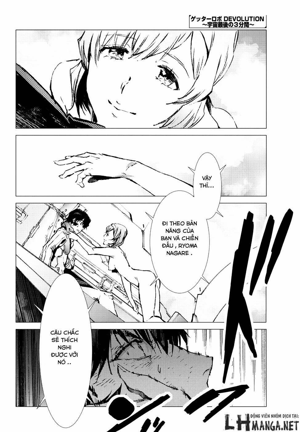 getter robo devolution: uchuu saigo no 3-punkan chapter 11 24