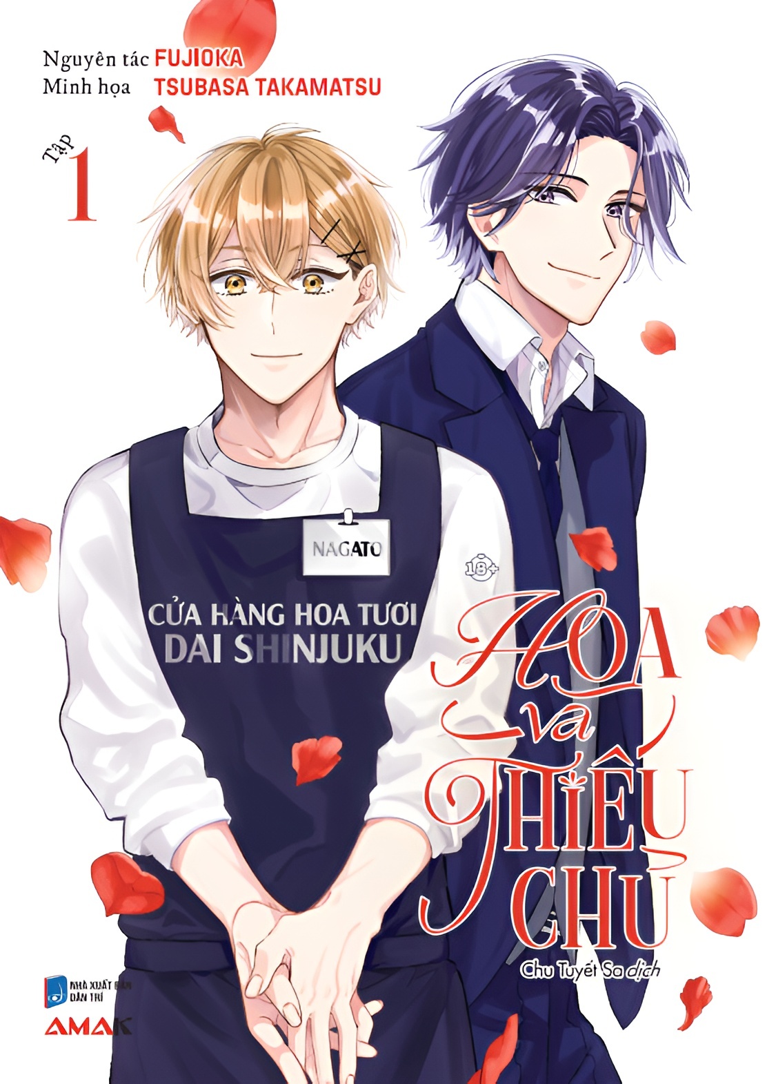 [Manga] Hoa và Thiếu Chủ - Amakbooks