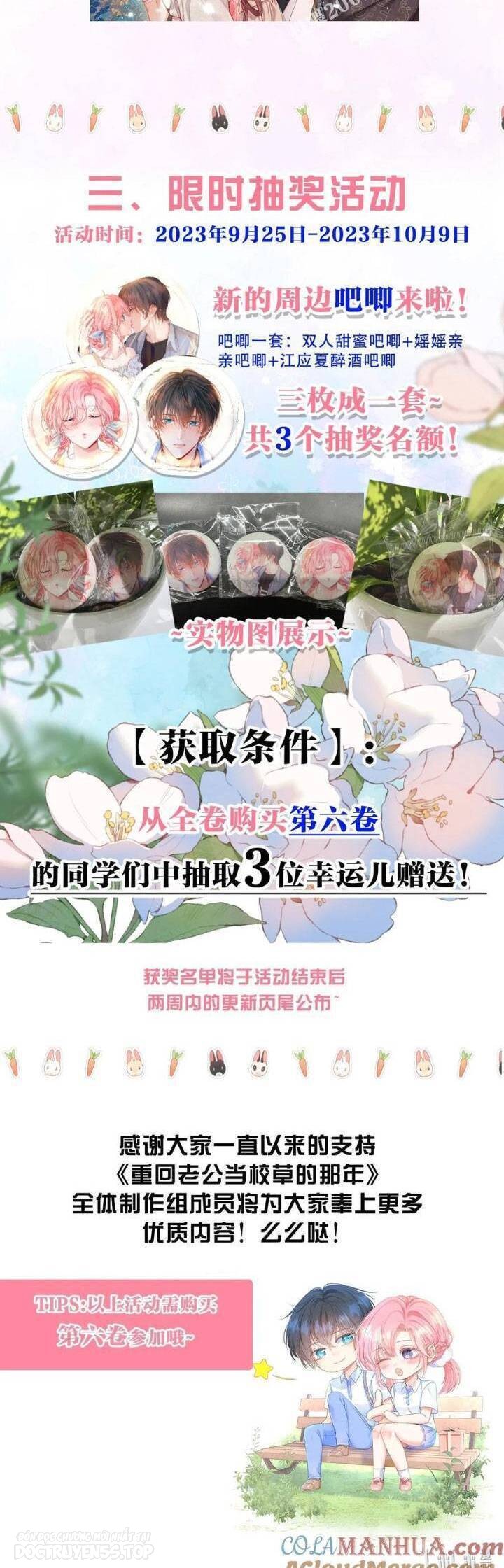 trọng sinh trở về năm ấy chồng tôi là hotboy chapter 55 31