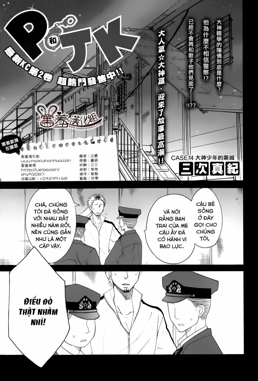 p to jk chapter 14 1