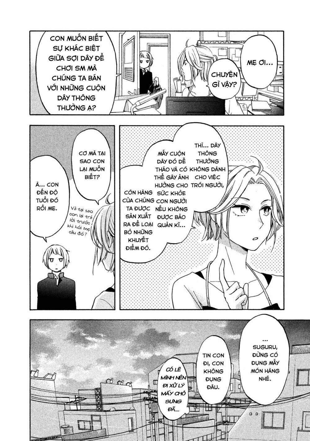 hanazono and kazoe's bizzare after school rendezvous chapter 2 7