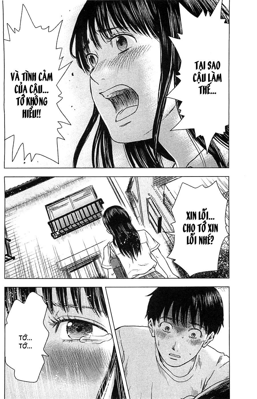 aku no hana chapter 14 25