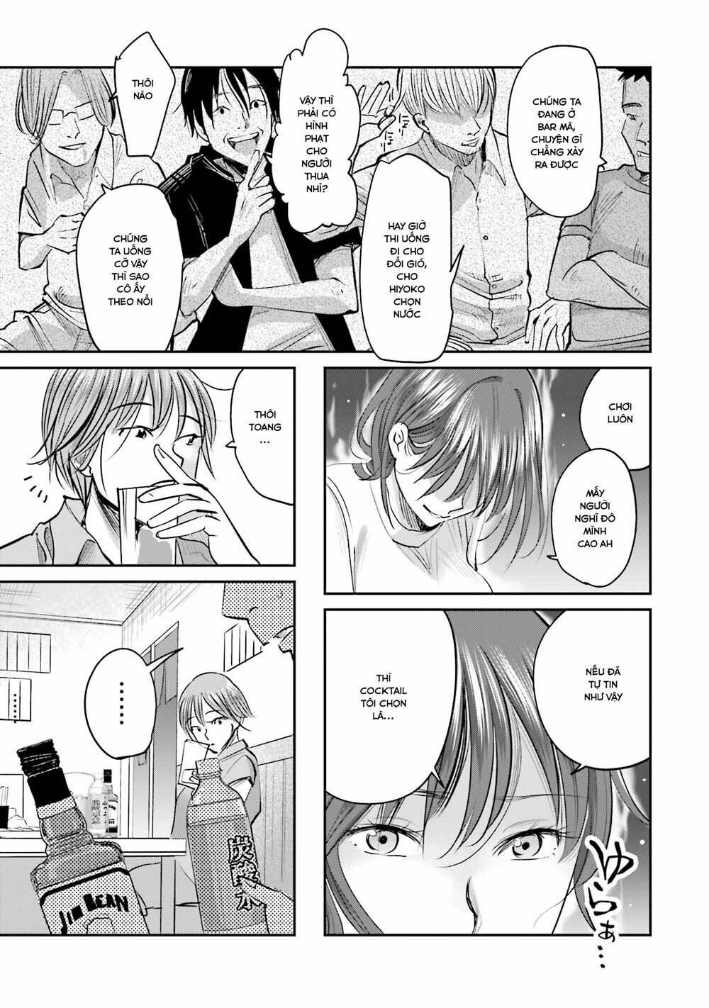 sleepy barmaid chapter 6 12