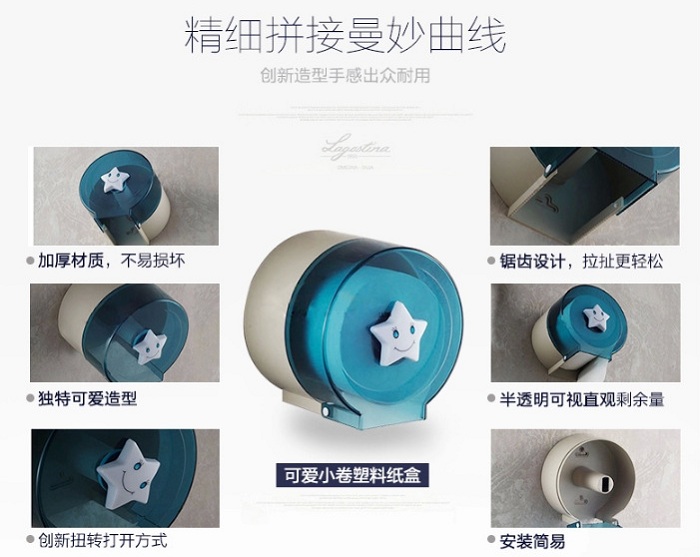 Bộ 6 Hộp đựng giấy vệ sinh gắn tường cỡ nhỏ 14 cm