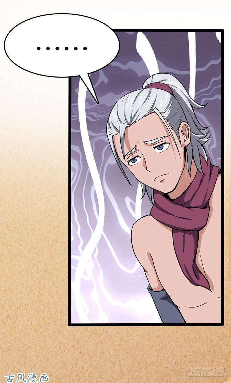 hỗn độn kiếm thần chapter 95 19