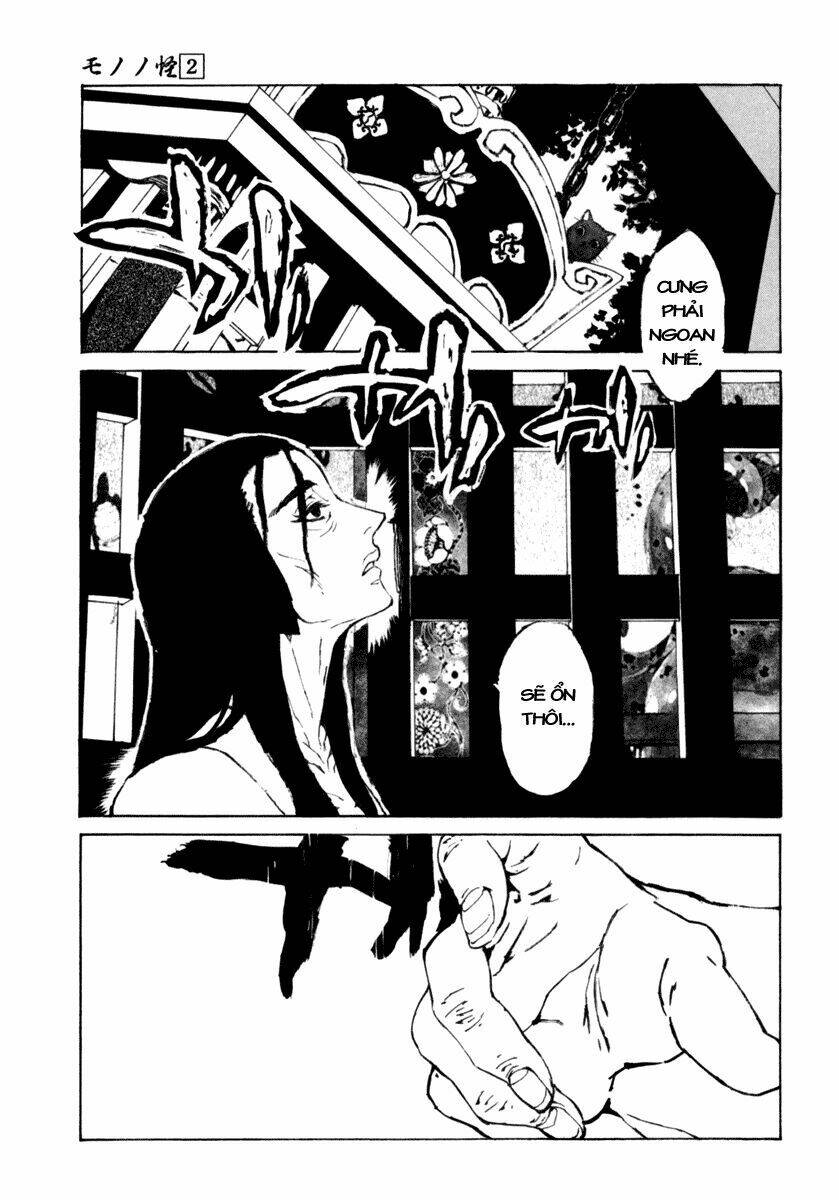 mononoke chapter 17 22