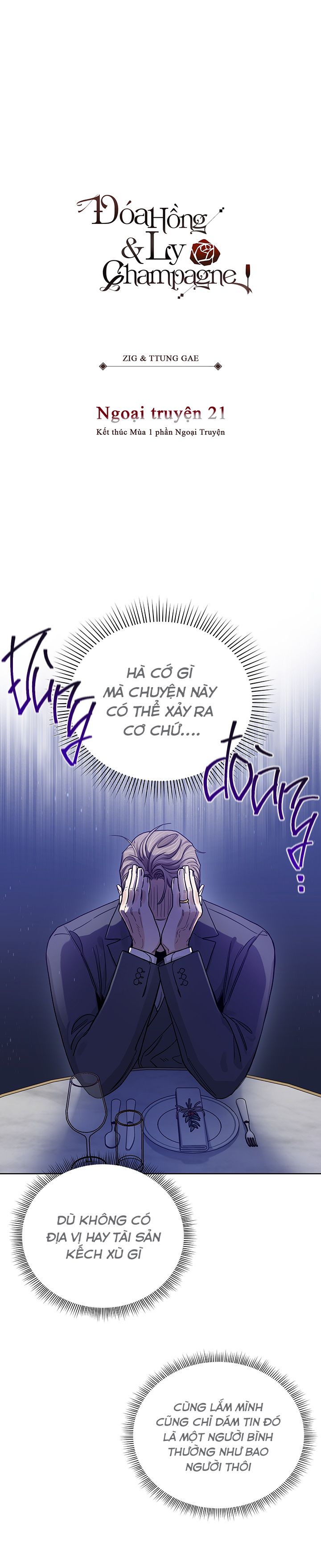 đoá hồng và ly champagne chapter 0.21 3
