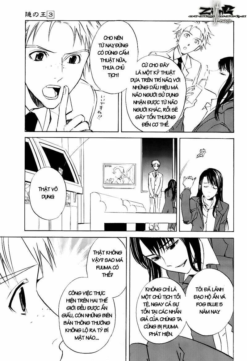 nabari no ou chapter 13 11