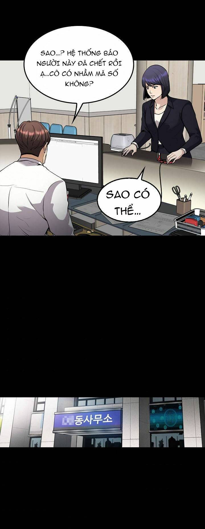 điều tra viên chuyển sinh chapter 114 55