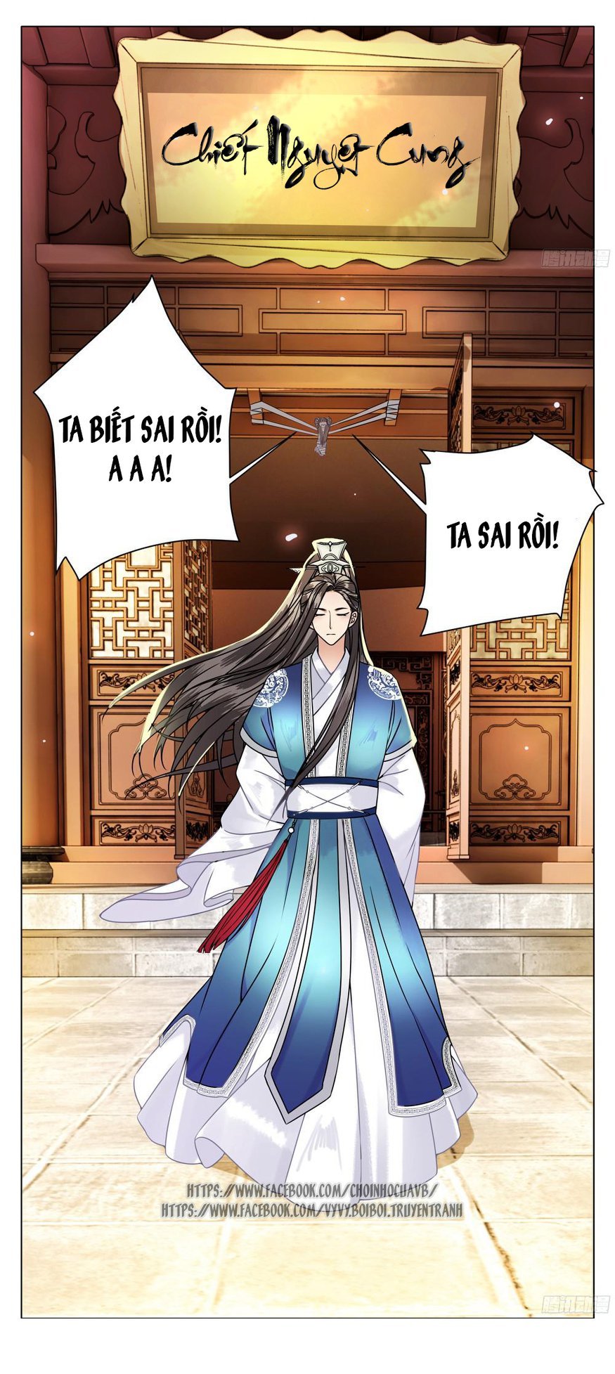 gay rồi! cái đó thành tinh rồi chapter 4 43