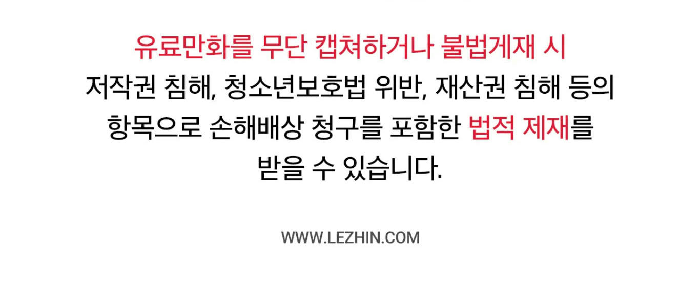 cấp trên nhỏ tuổi chapter 6 2