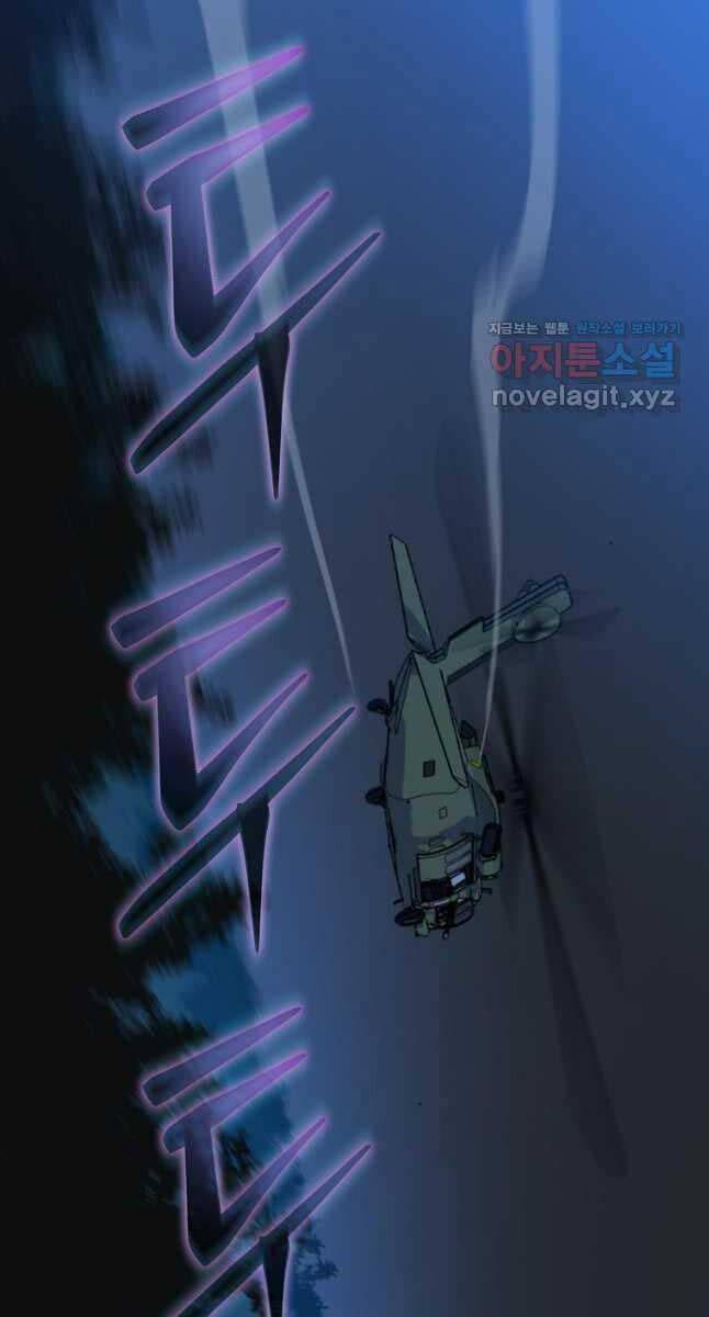 tiêu diệt đấng cứu thế chapter 153 52