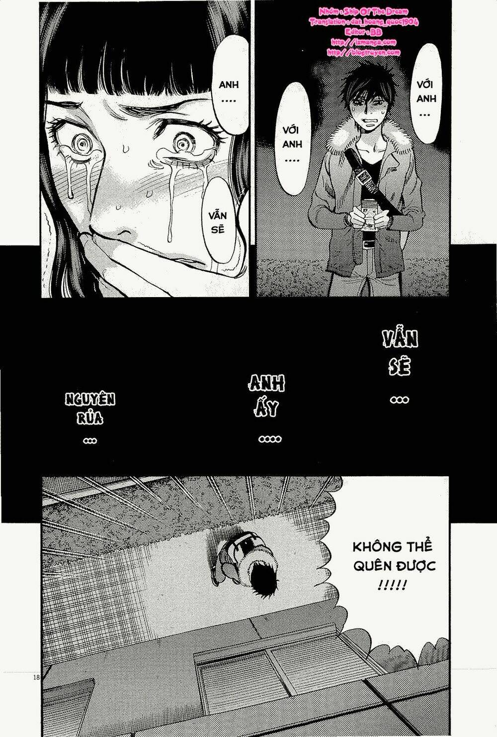 kono s wo mi yo chapter 90 17