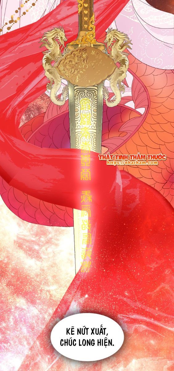 mộng văn sơn hải kinh chapter 15 6