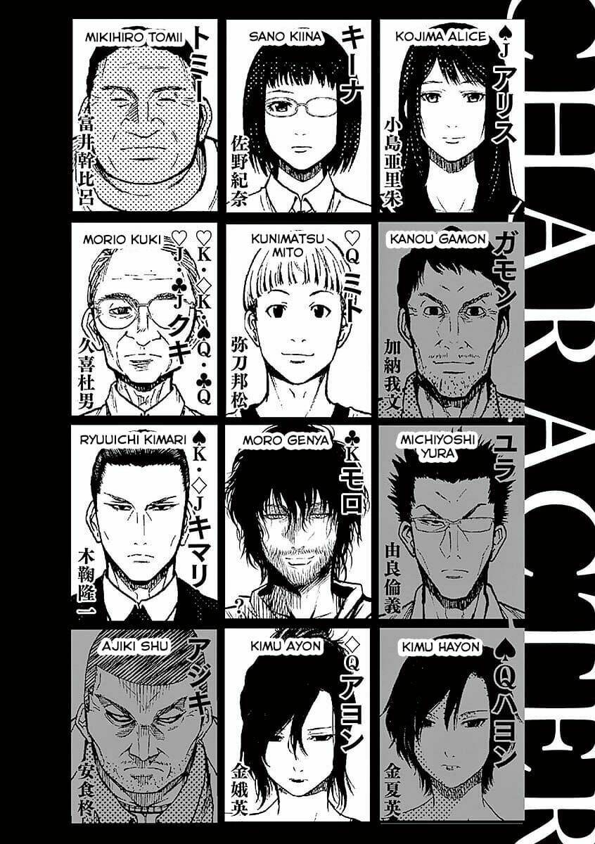 imawa no michi no alice: alice on border road chapter 16 6