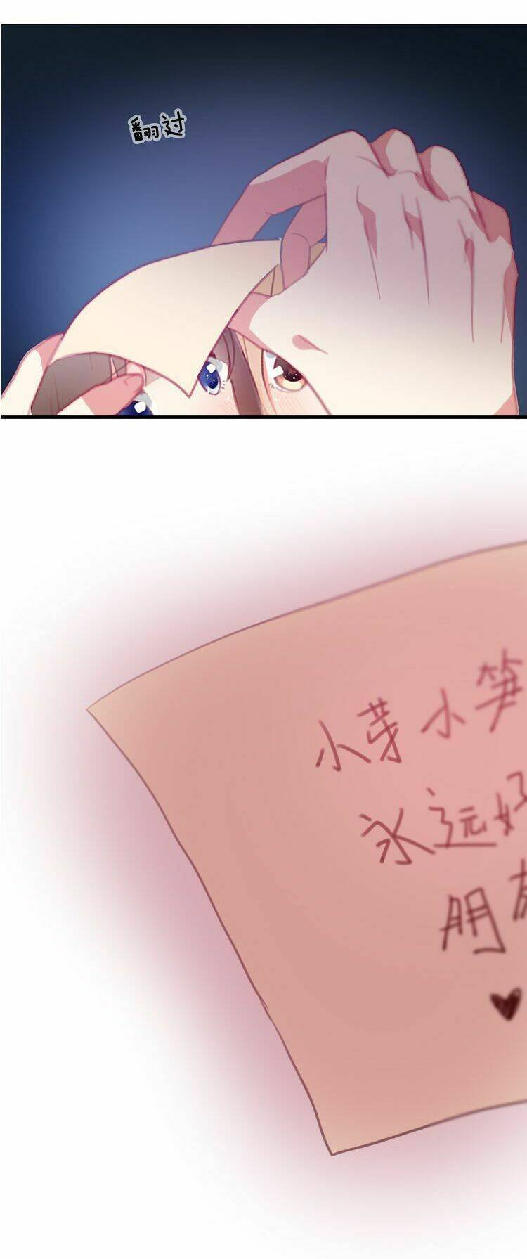 phụ đạo sau giờ học chapter 16 6