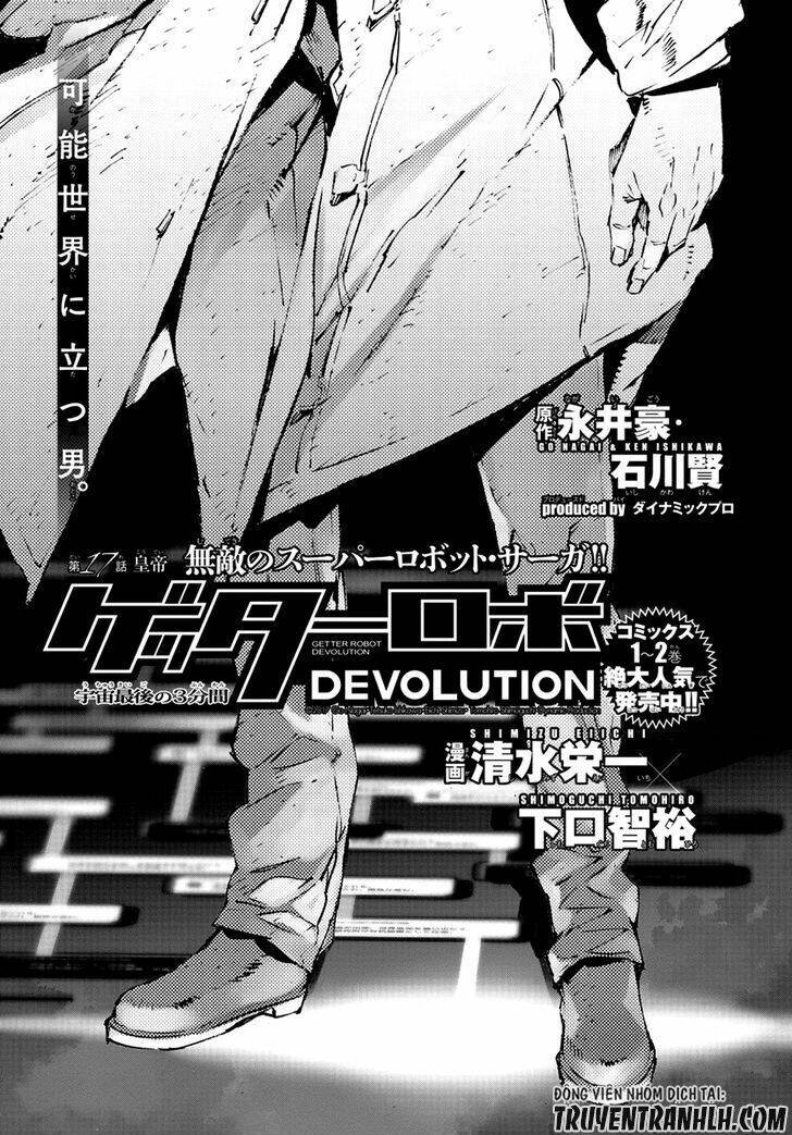 getter robo devolution: uchuu saigo no 3-punkan chapter 17 2