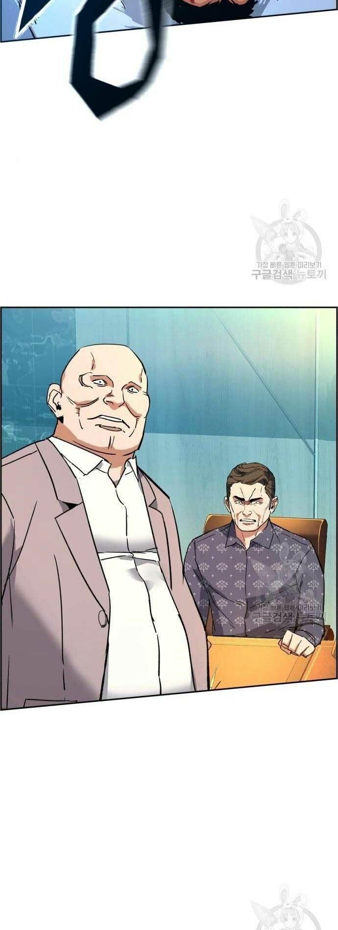 bạn học tôi là lính đánh thuê chapter 109 66