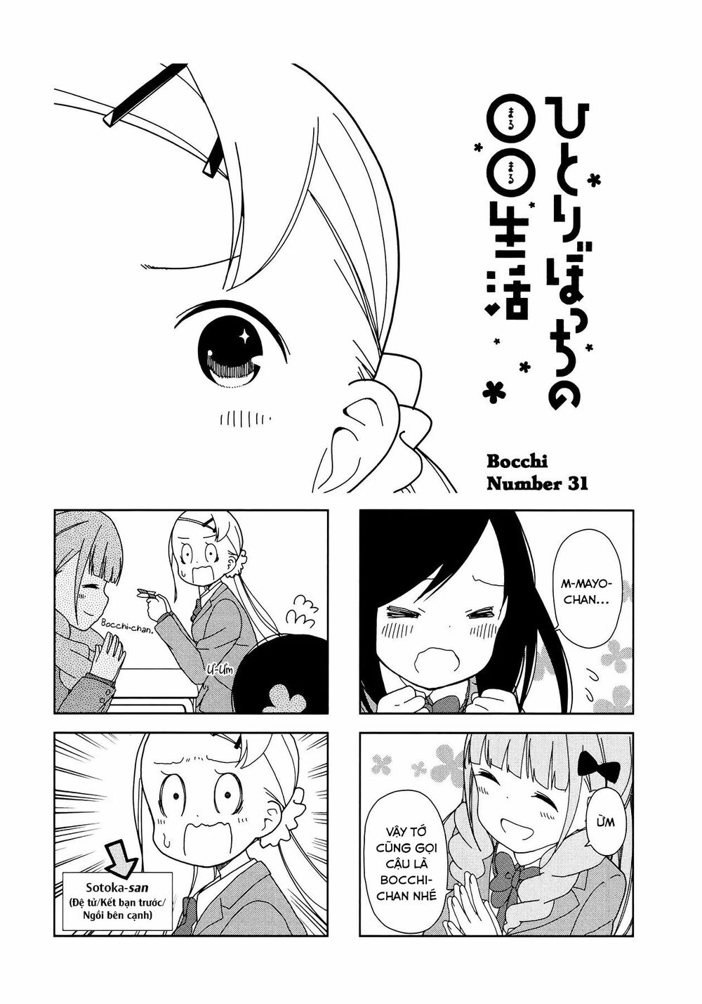 bocchi đi kiếm bạn chapter 31 1