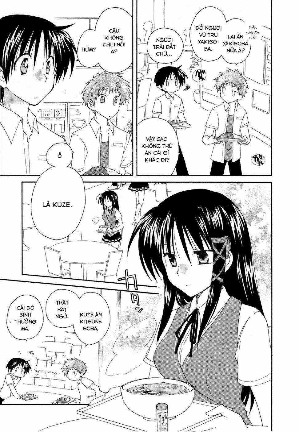 fortune arterials chapter 18 5