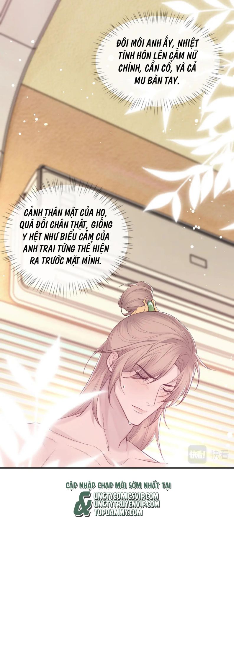 cấu bệnh chapter 98 16