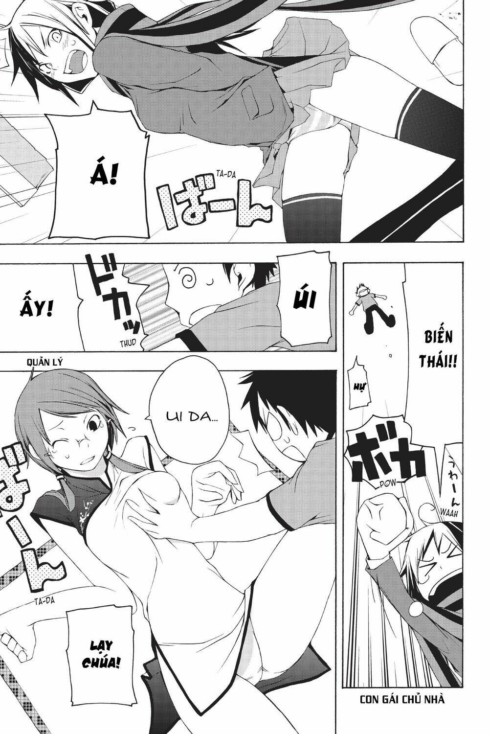 yozakura quartet chapter 46.5 2