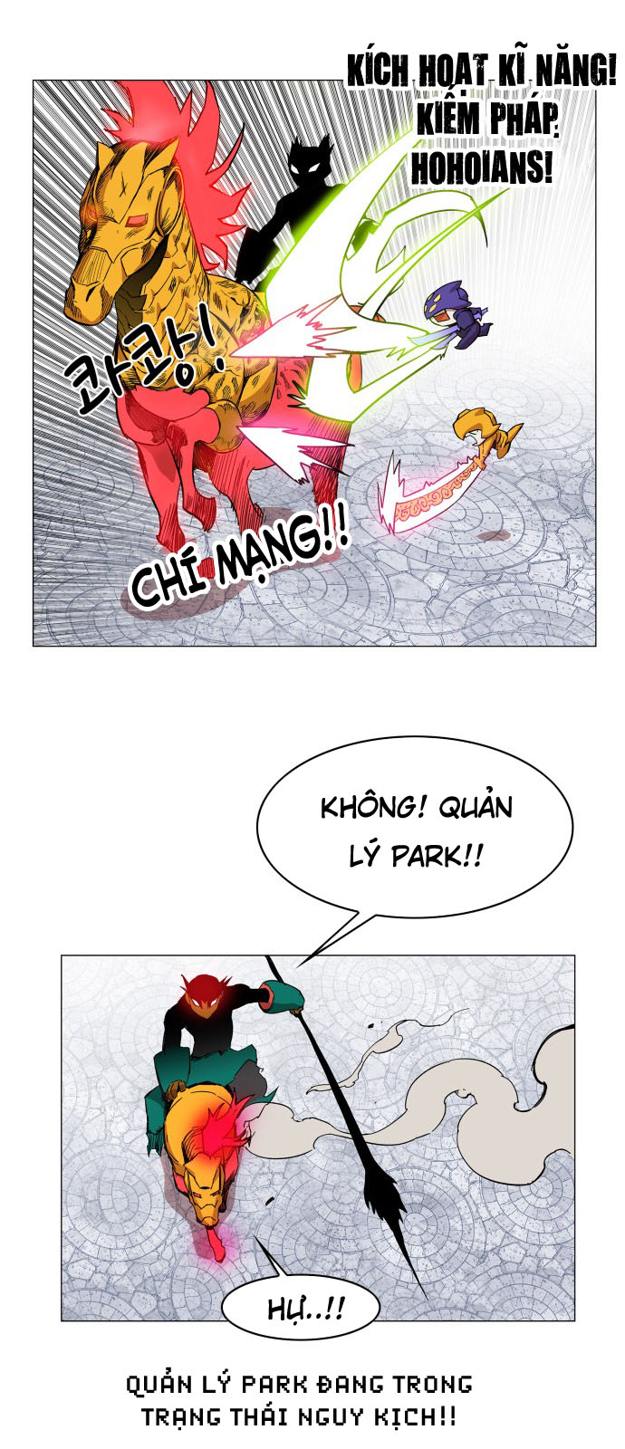 hard core leveling warrior chapter 85 19