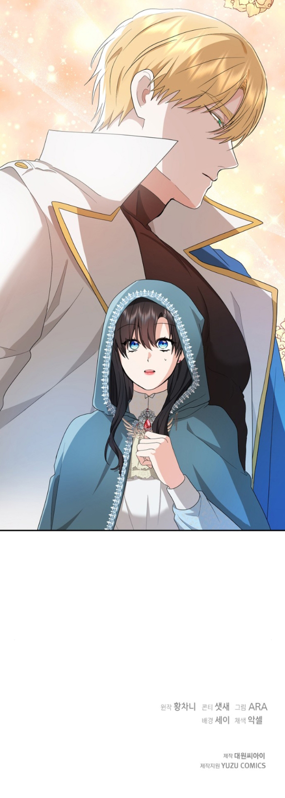 [18+] dũng sĩ vị tha chapter 42.2 23