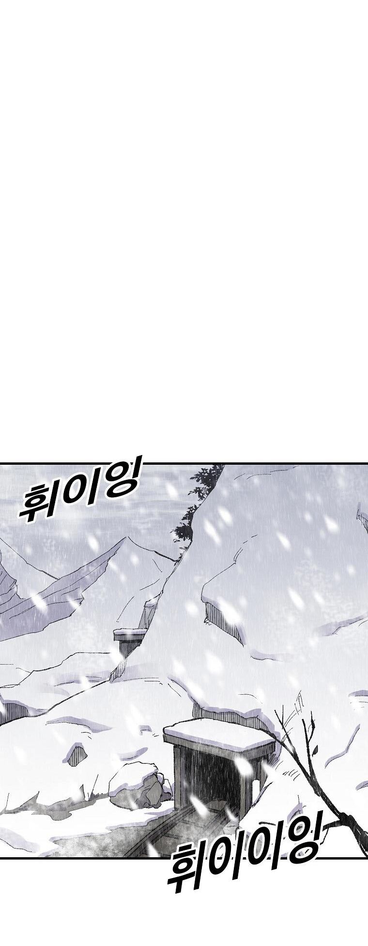 người chơi lỗi chapter 5 20