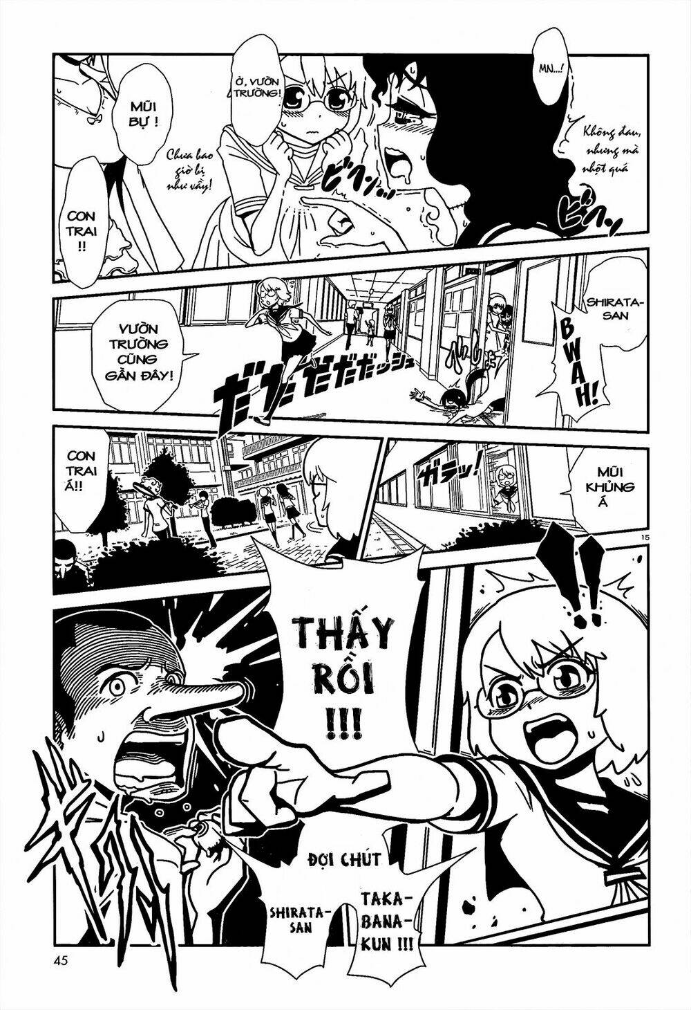 hitomi-sensei no hokenshitsu chapter 2 16