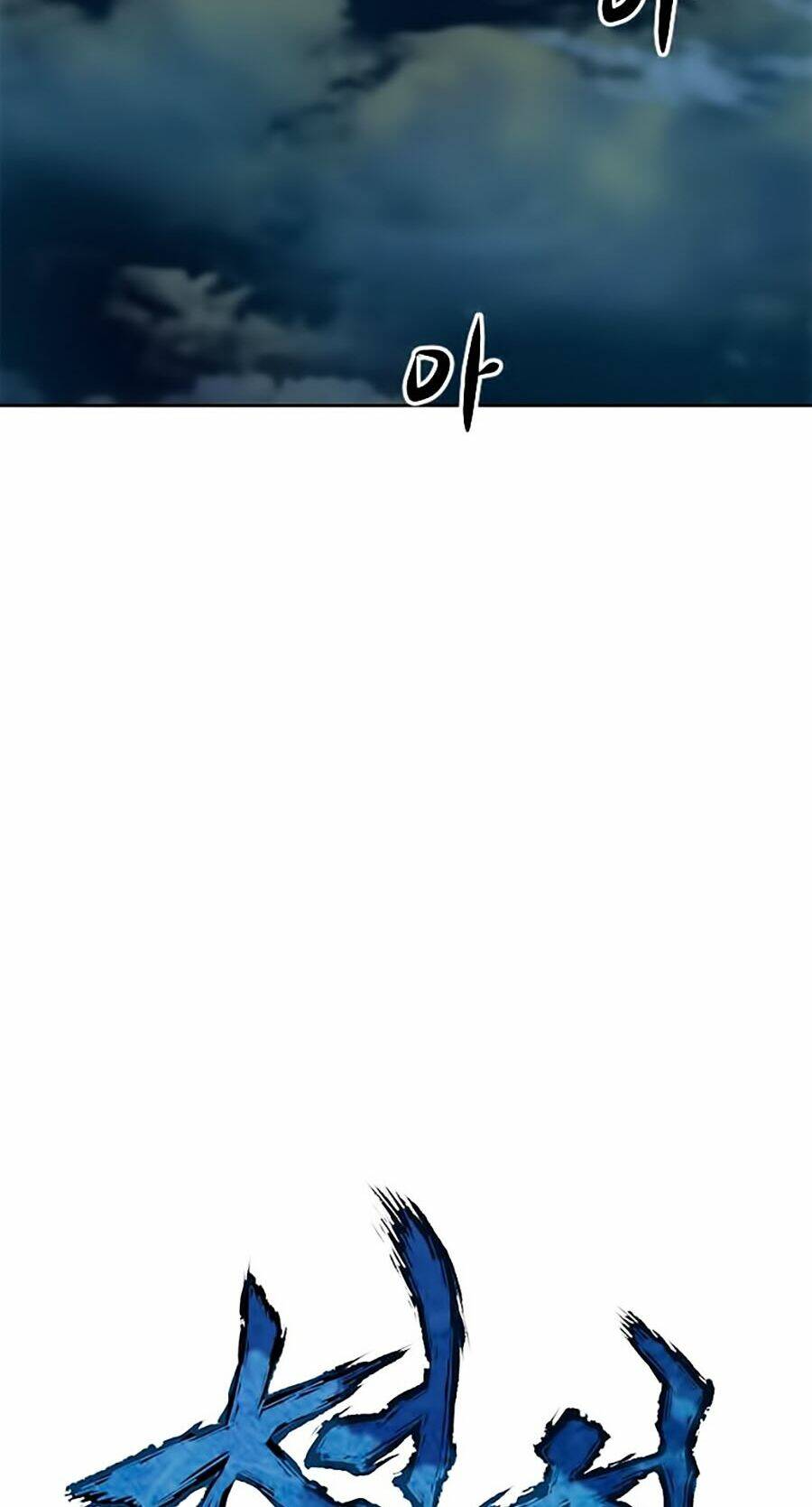 thiên hạ đệ nhất chapter 7 35