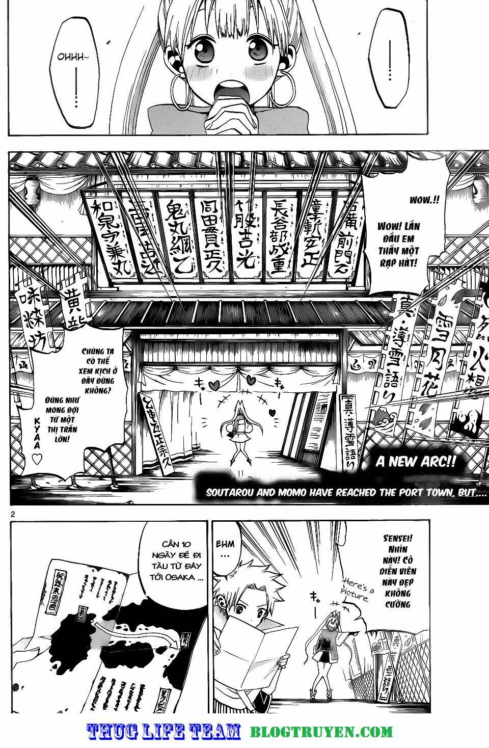 kaitai shinsho zero chapter 26 5