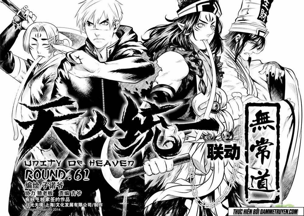 unity of heaven chapter 61 2