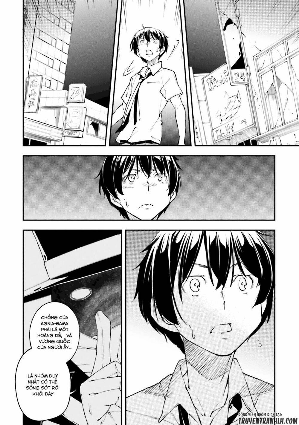 oukoku game chapter 21 16