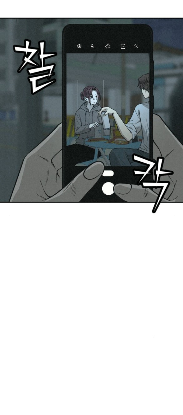 vì tôi đã giết người chapter 2.1 50