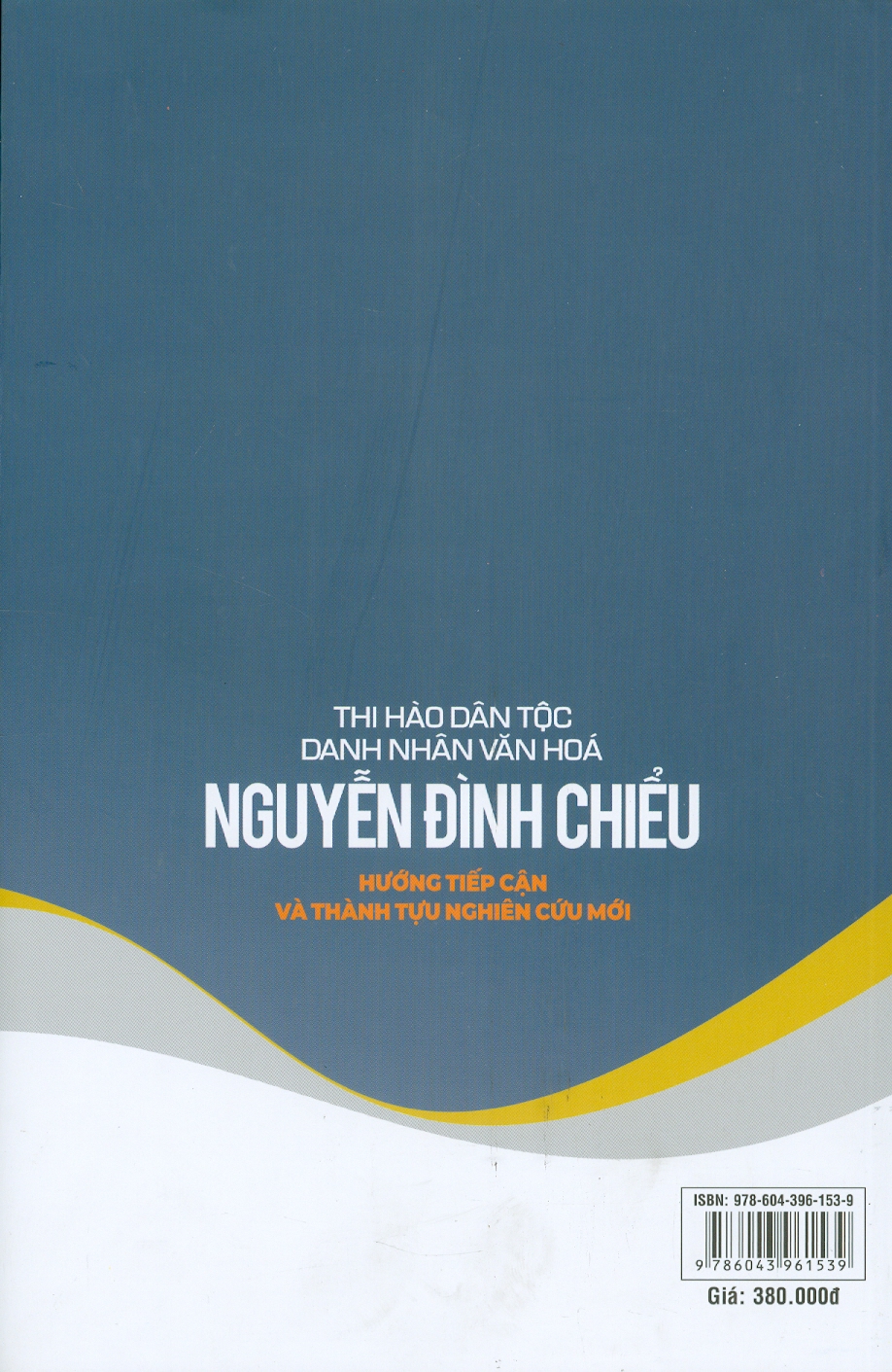 Thi Hào Dân Tộc - Danh Nhân Văn Hoá Nguyễn Đình Chiểu - Hướng Tiếp Cận Và Thành Tựu Nghiên Cứu Mới