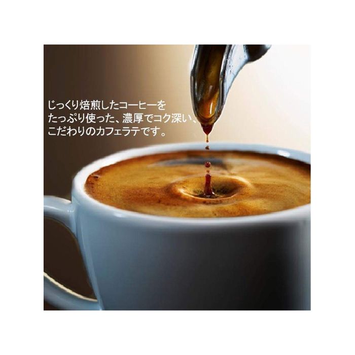Cà phê Latte Blendy đậm đà 72g (9g x 8 gói)