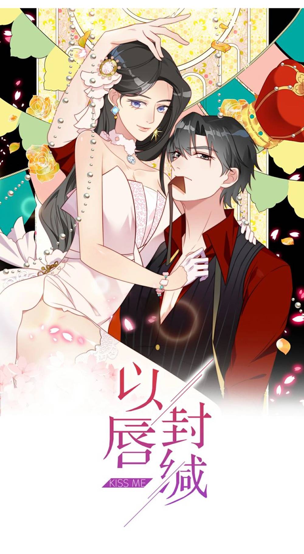 khoá chặt đôi môi (full) chapter 43 2