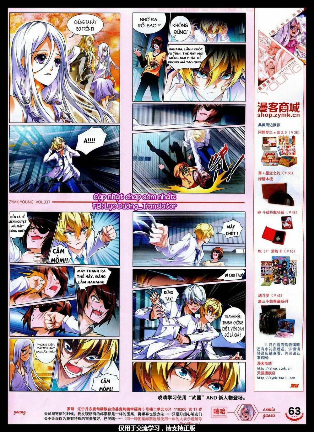 mafia bride chapter 5.1 8