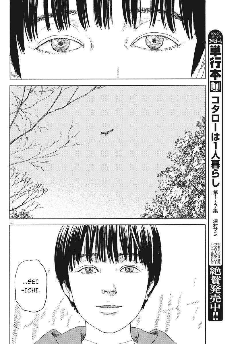 chi no wadachi chapter 95 15