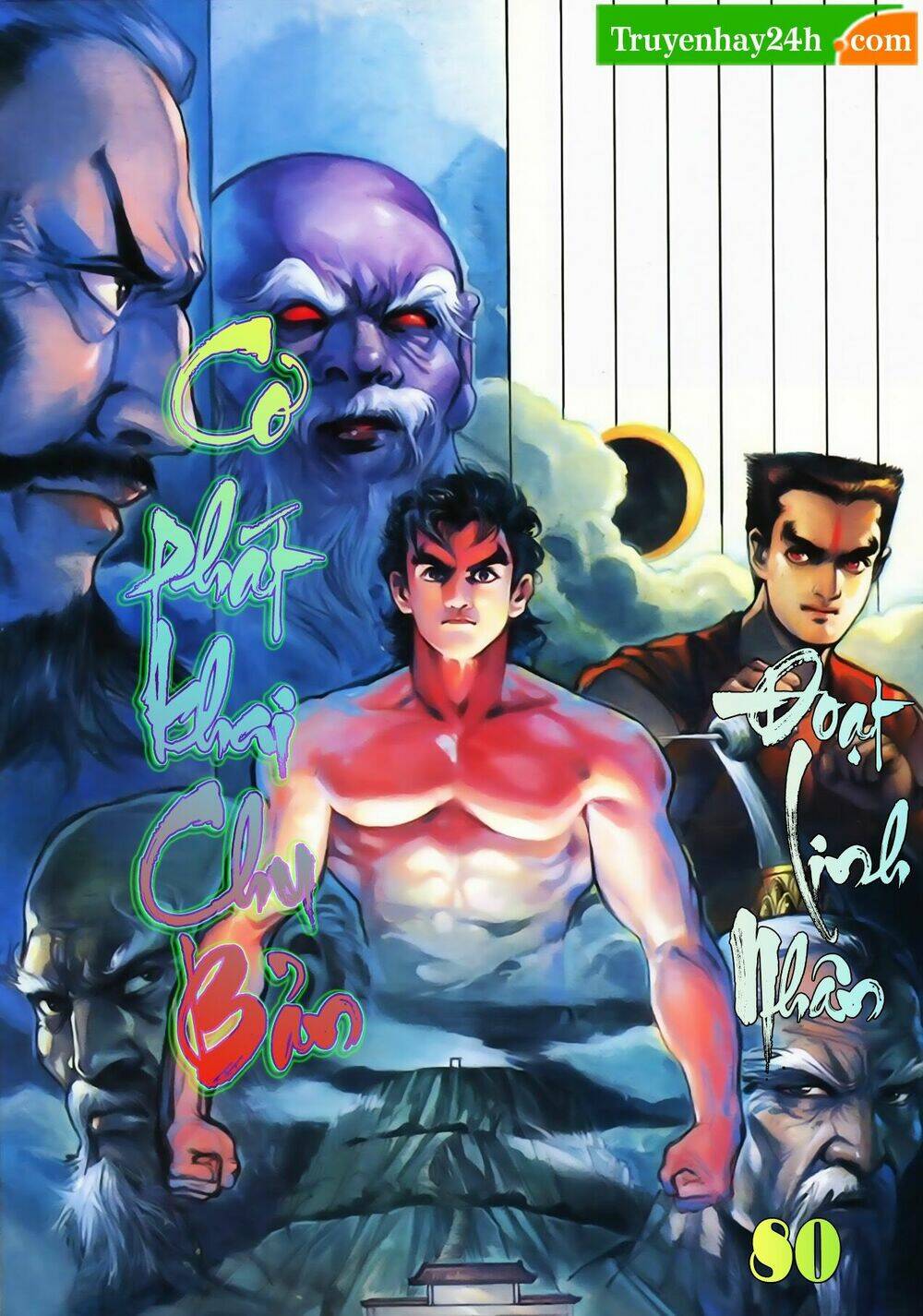 thiên tử truyền kỳ 1 - cơ phát khai chu bản chapter 80 1