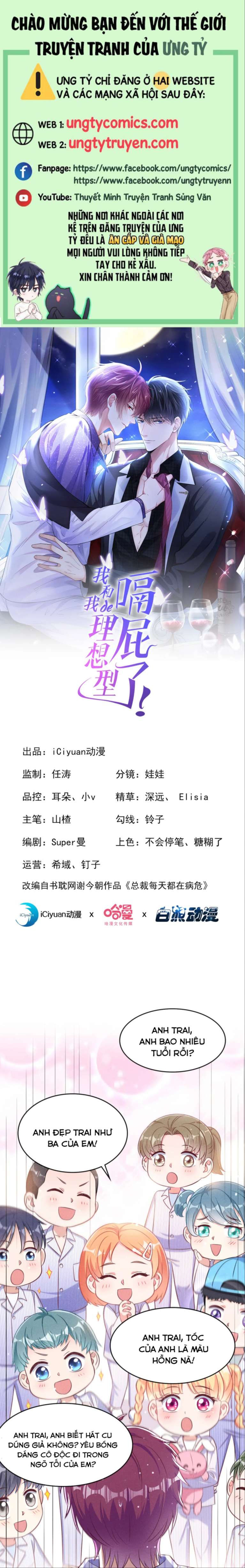 tôi với hình mẫu lý tưởng lìa trần rồi! chapter 53 1