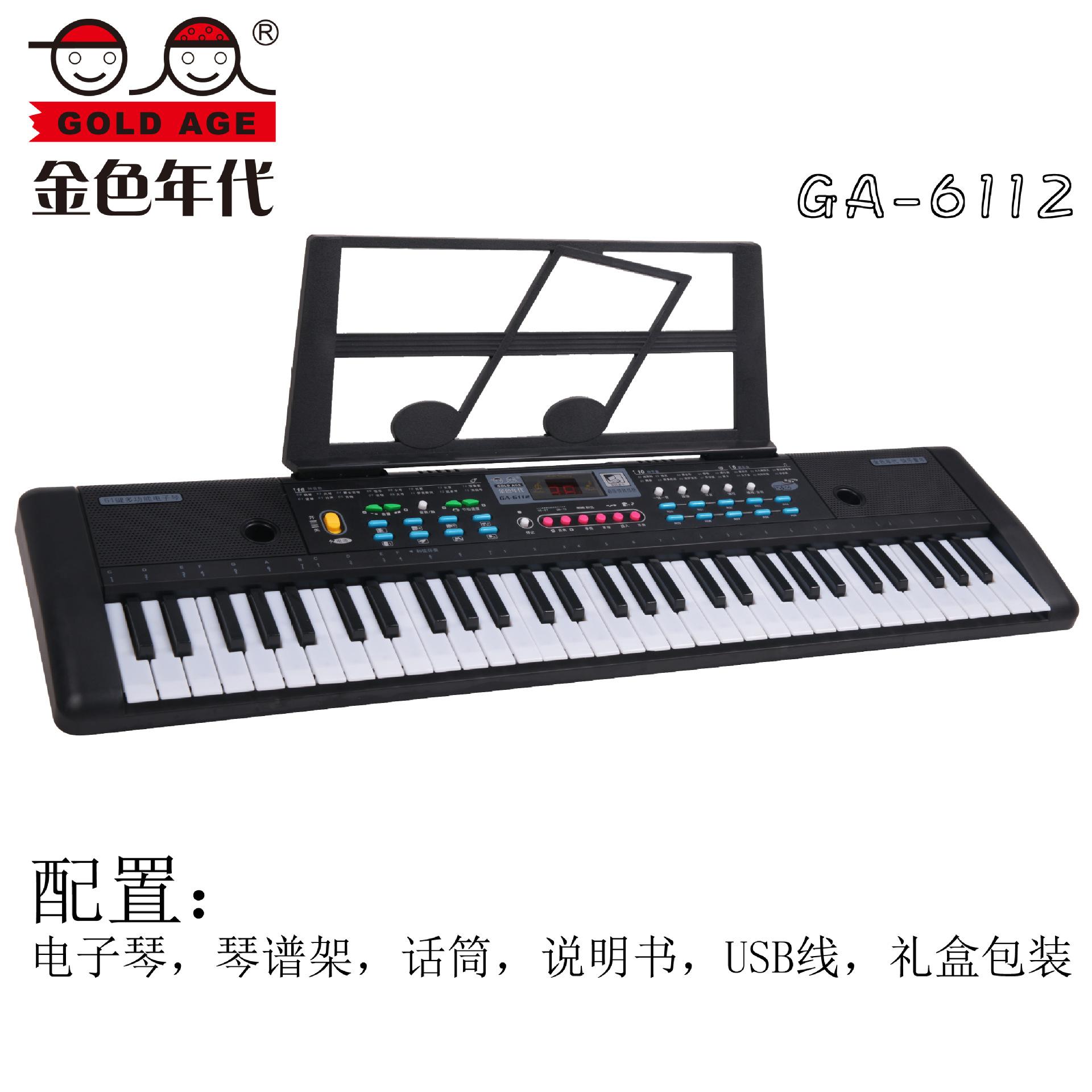 Phong cách mới nhất của thời kỳ hoàng kim Đàn organ điện tử 61 phím dành cho trẻ em xếp hình đàn piano nhỏ có micrô đàn organ điện tử dành cho trẻ em