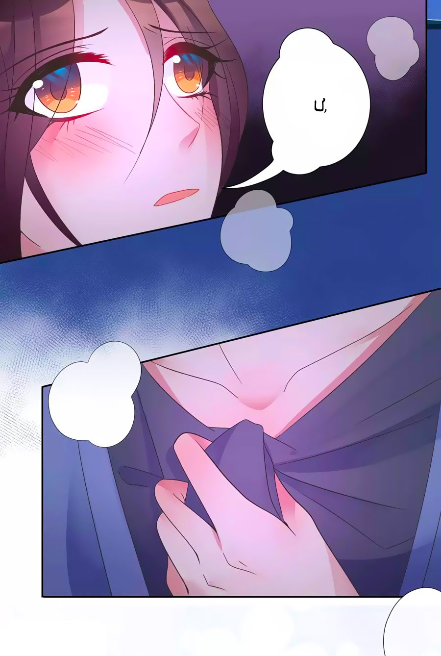 thâu tâm du hí chapter 3 8